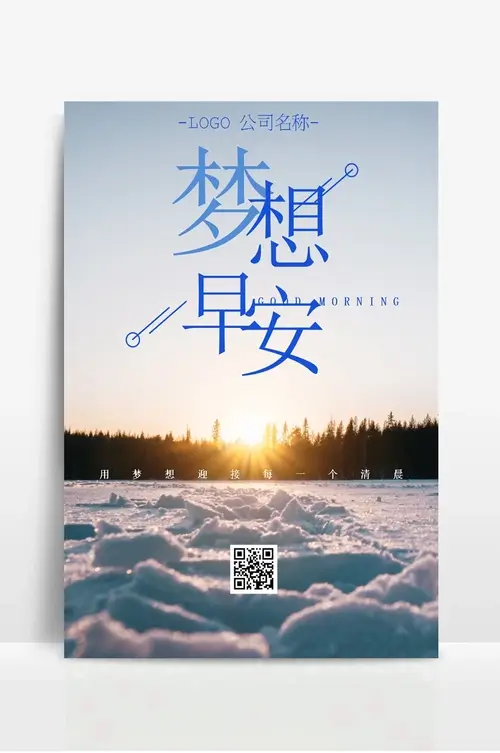 安井冻品代理批发利润，这几个细节别忽略